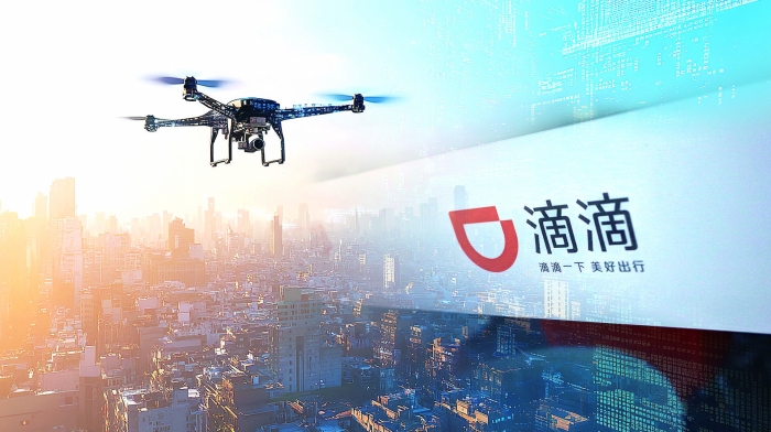 滴滴入局低空经济 产业资本加速抢占“空中的士”赛道