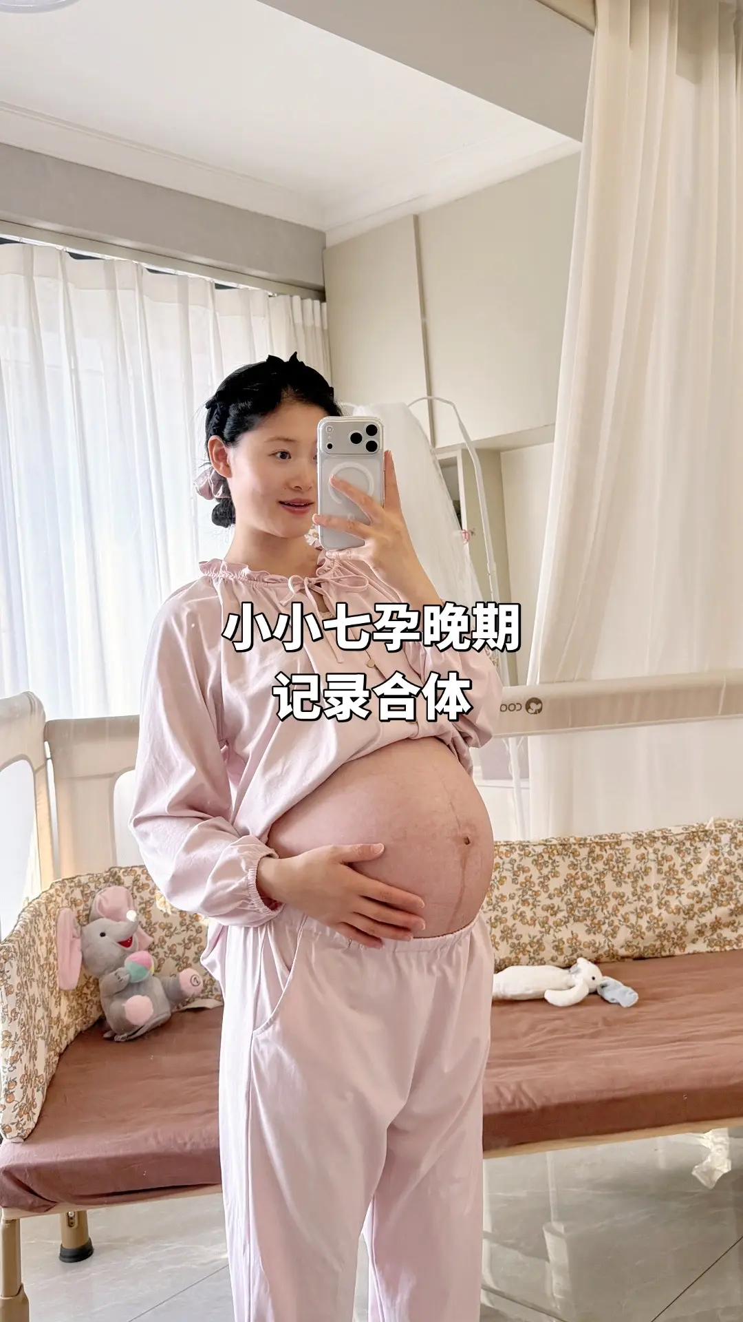 孕晚期过的好快 记录和你合体的最后一个月啦