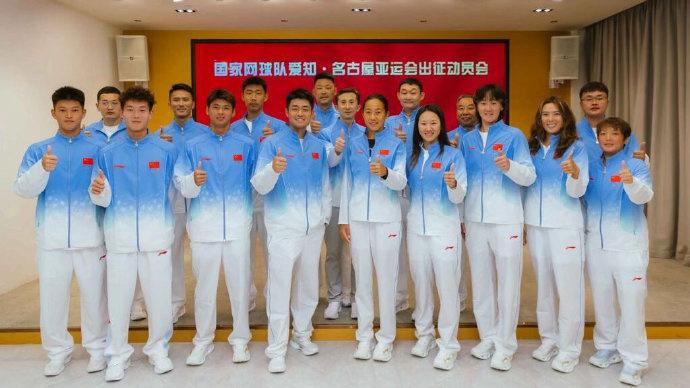 名古屋亚运会中国网球队🇨🇳全家福！

女单：张帅、王曦雨
男单：吴易昺、张天