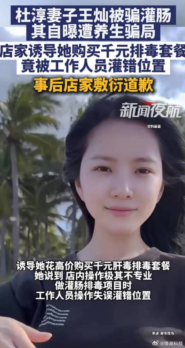 能灌错的位置是... ​​​