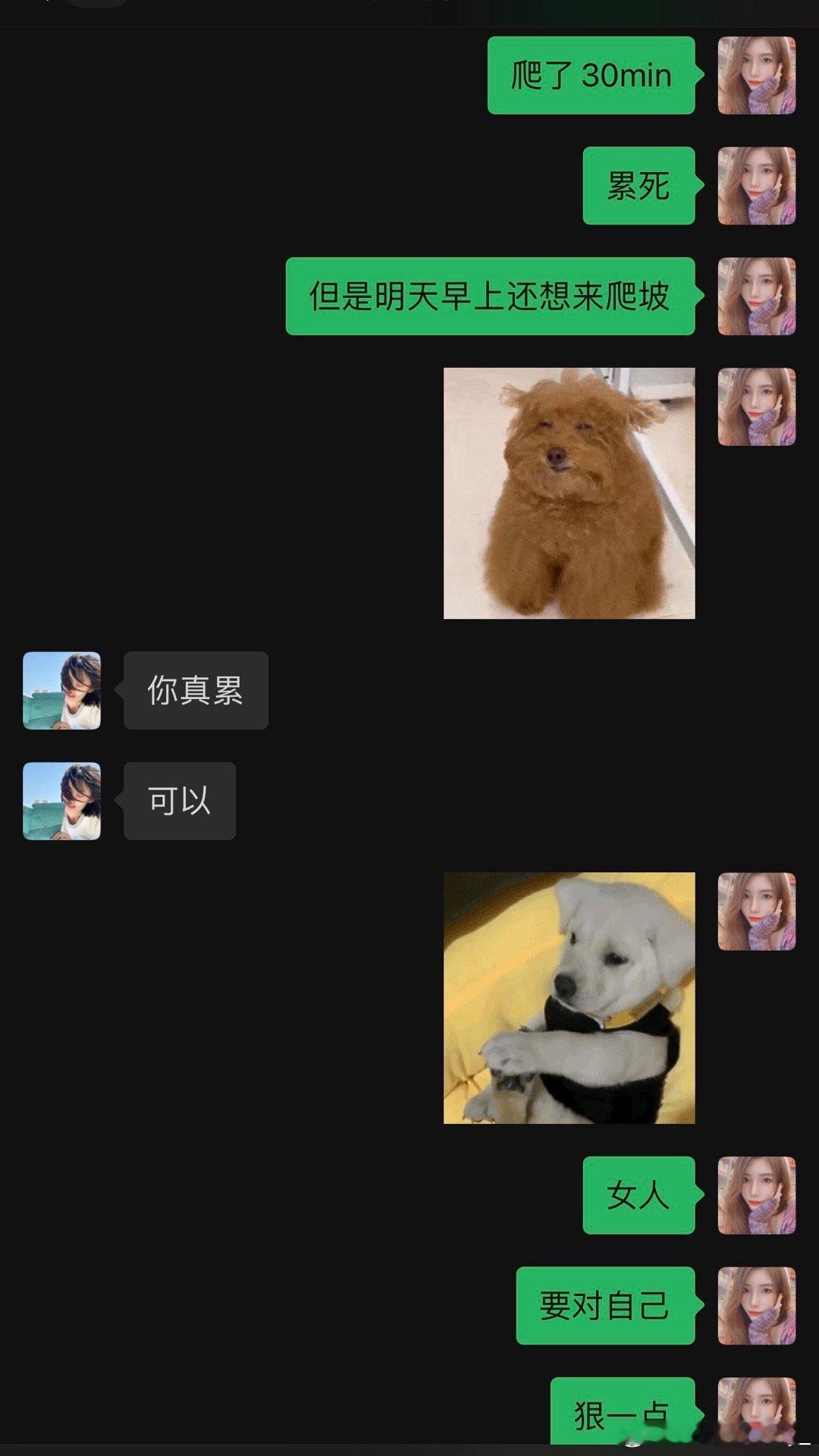 i am健身房自律标杆 ​​​