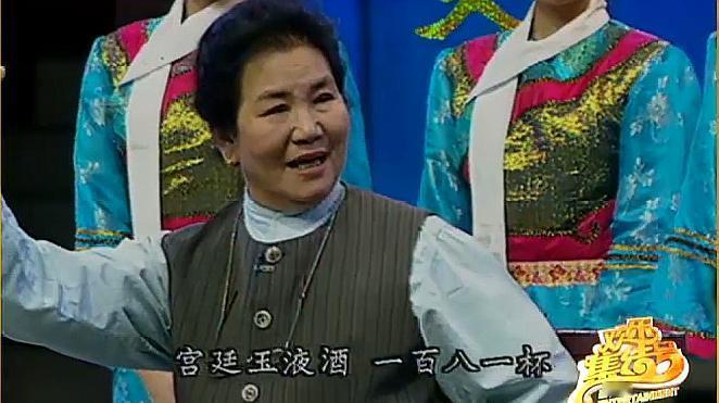 说句被打脸的话，我是真的不知道“宫廷玉液酒”，当然更不知道下一句是什么。

但是