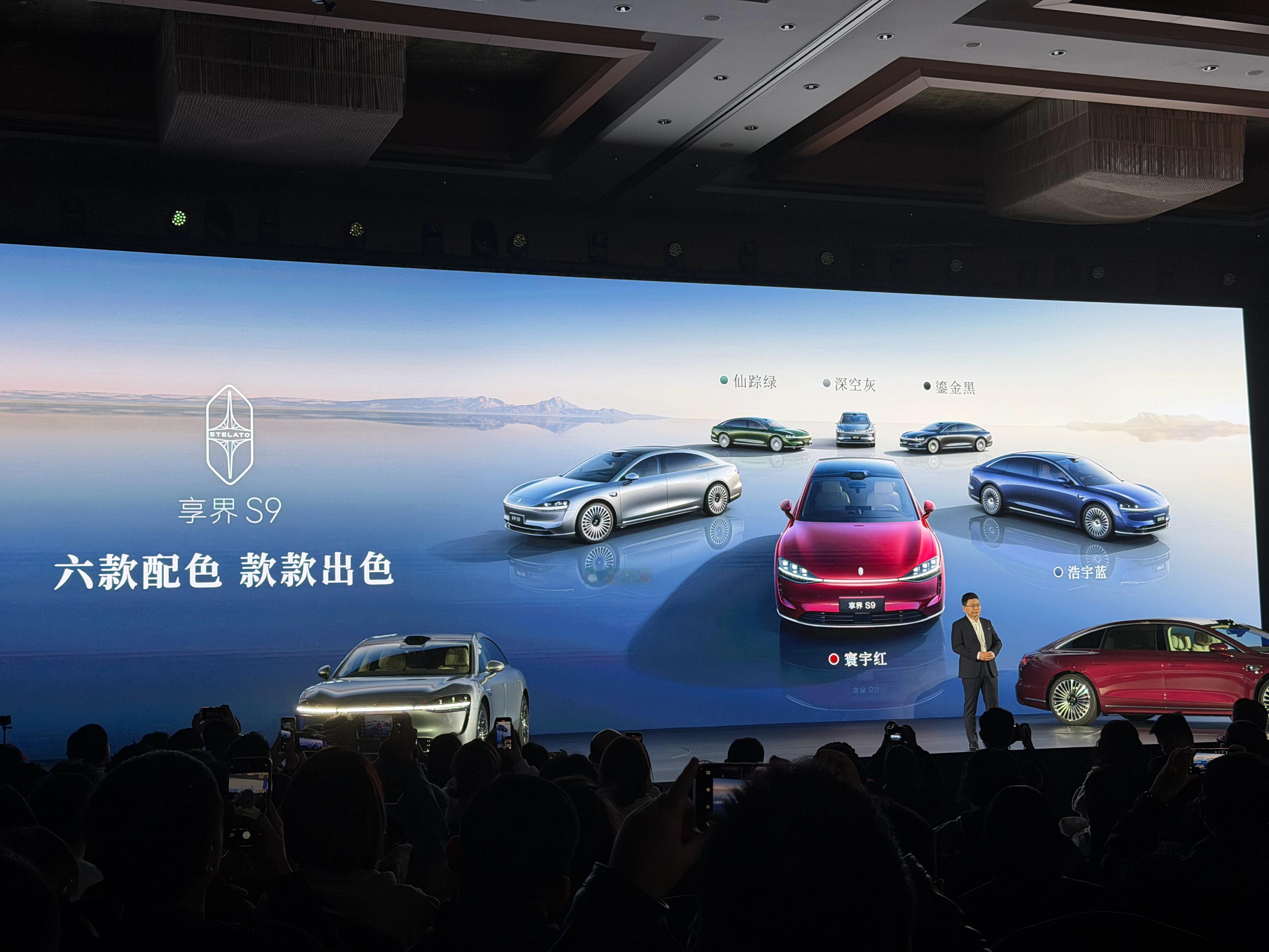 享界S9这回新增的几个颜色都还挺好看的，要我选估计选绿色了