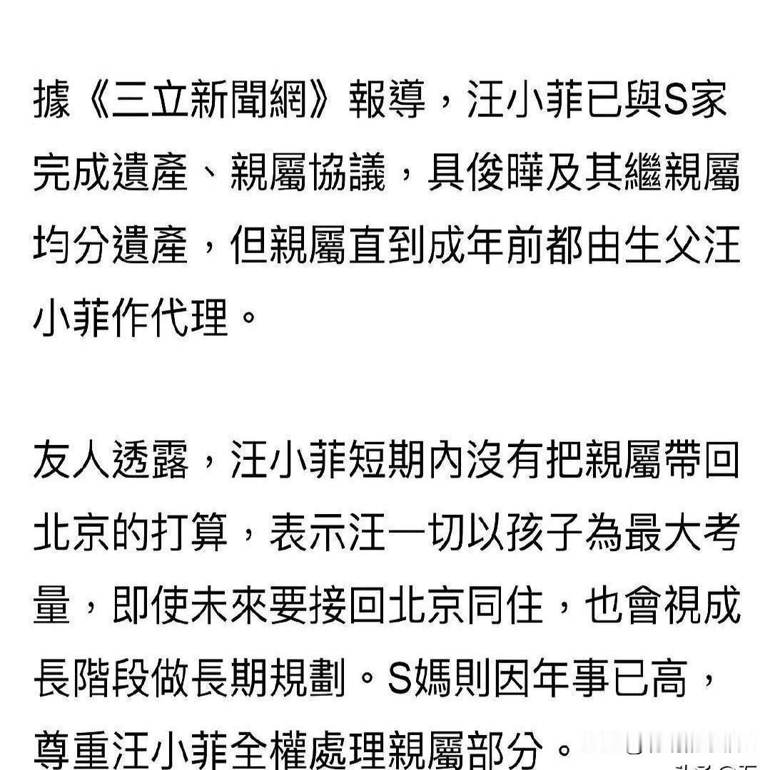 汪小菲最近的操作让全网瓜友集体懵圈！

曾经放话