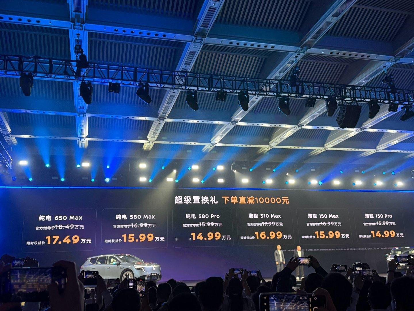 日产NX8这真是掀桌子价，中大型SUV纯电增程都干到14.99万起了大大大五座N