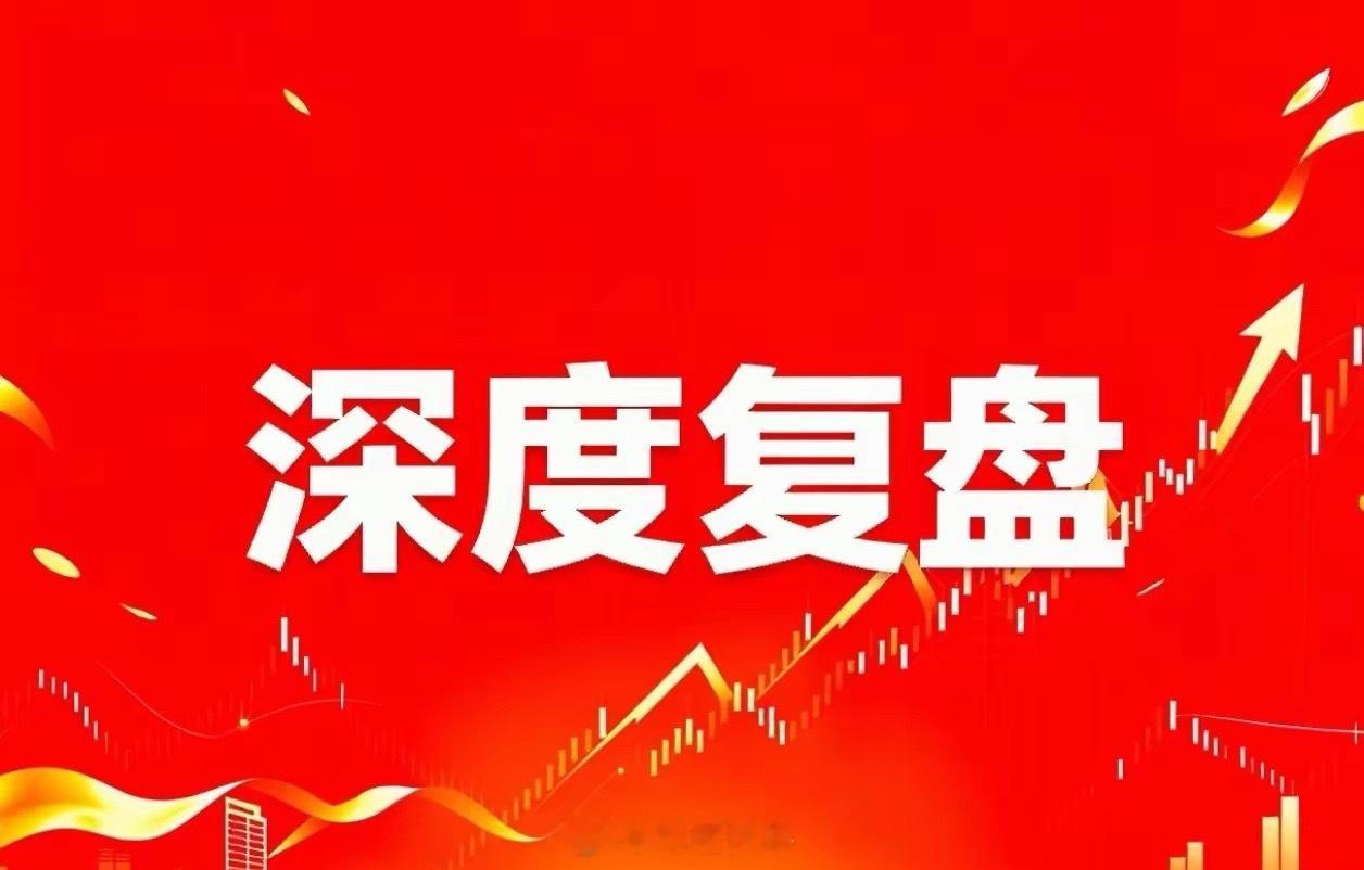 下周准备做次短线！今天特意花了一天的时间好好复盘了一下，本周科创和创业板调整的幅