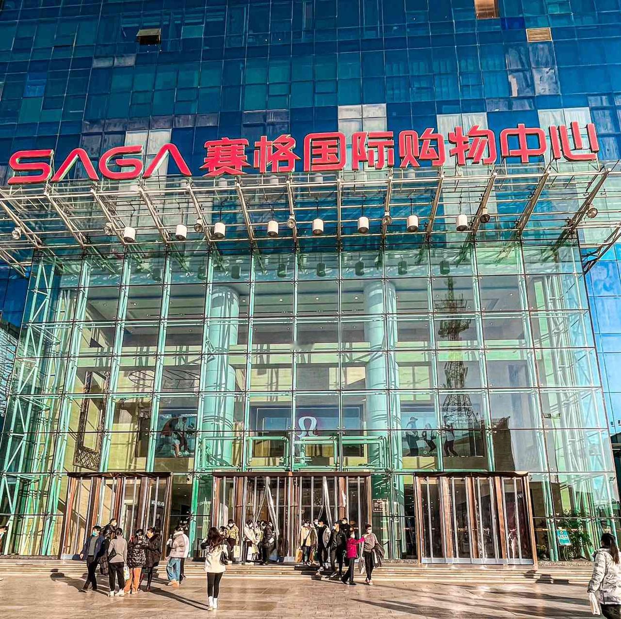 西安赛格会因为严总的一跃而改变态度吗？应该不会！

因为在他们眼里，这只是一起普