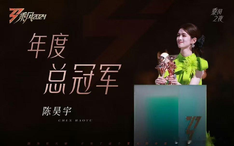 芒果台永远和拼搏的人站在一起声鸣远扬 全员顶配！声鸣远扬总决赛宣传片来袭，殷秀梅