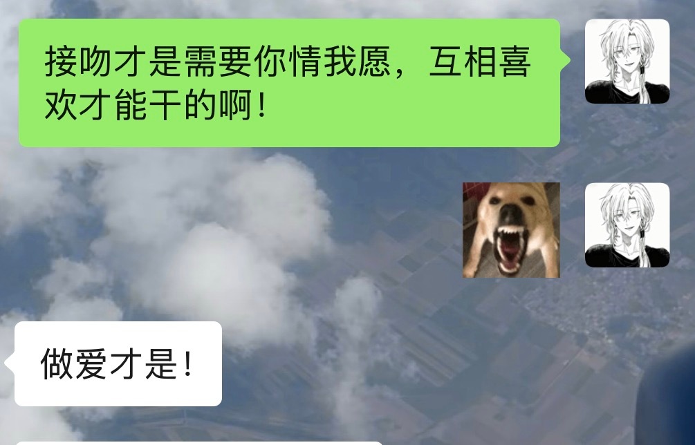 这将是一个，世纪难题我觉得接吻拥抱才是世界上最亲密的事Doi根本不算 