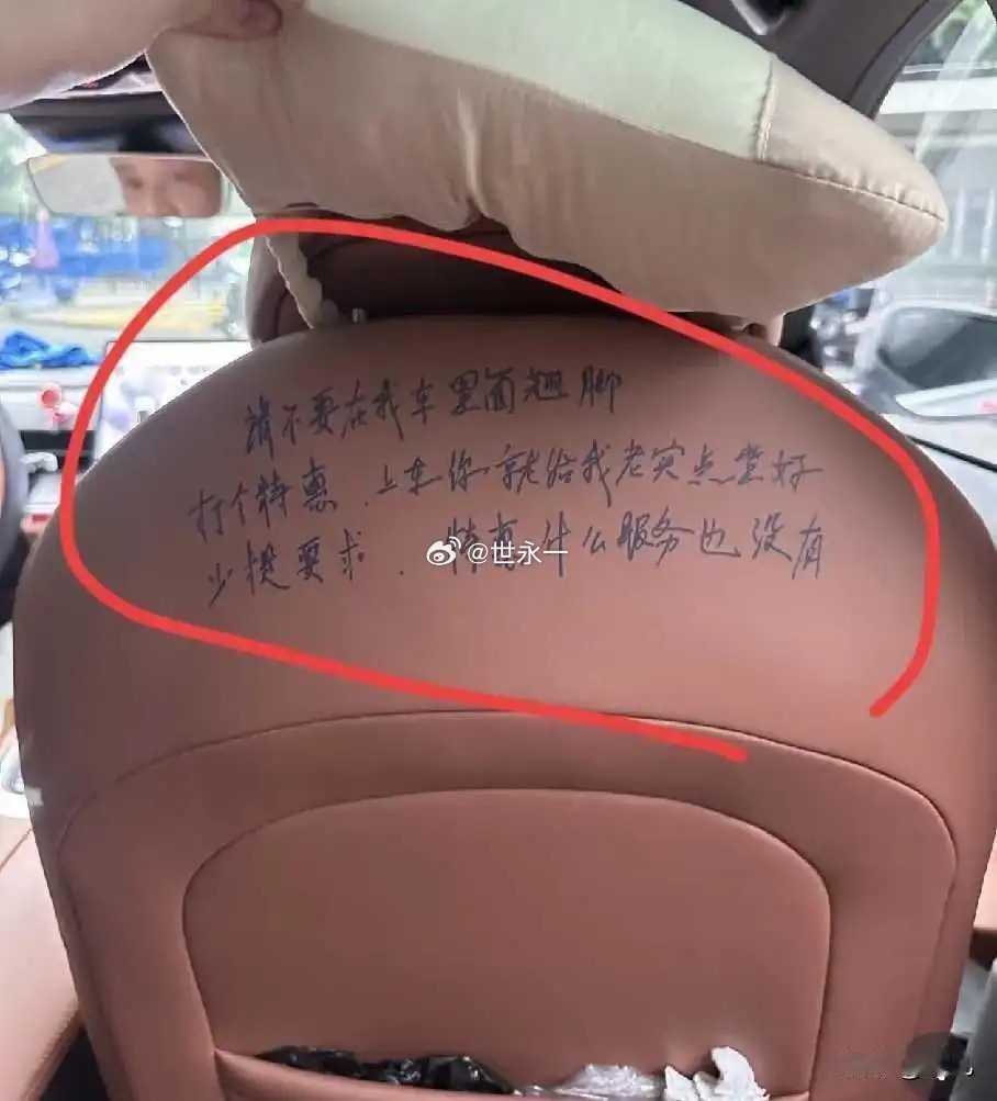 这样的温馨提醒怎么样 ​​​