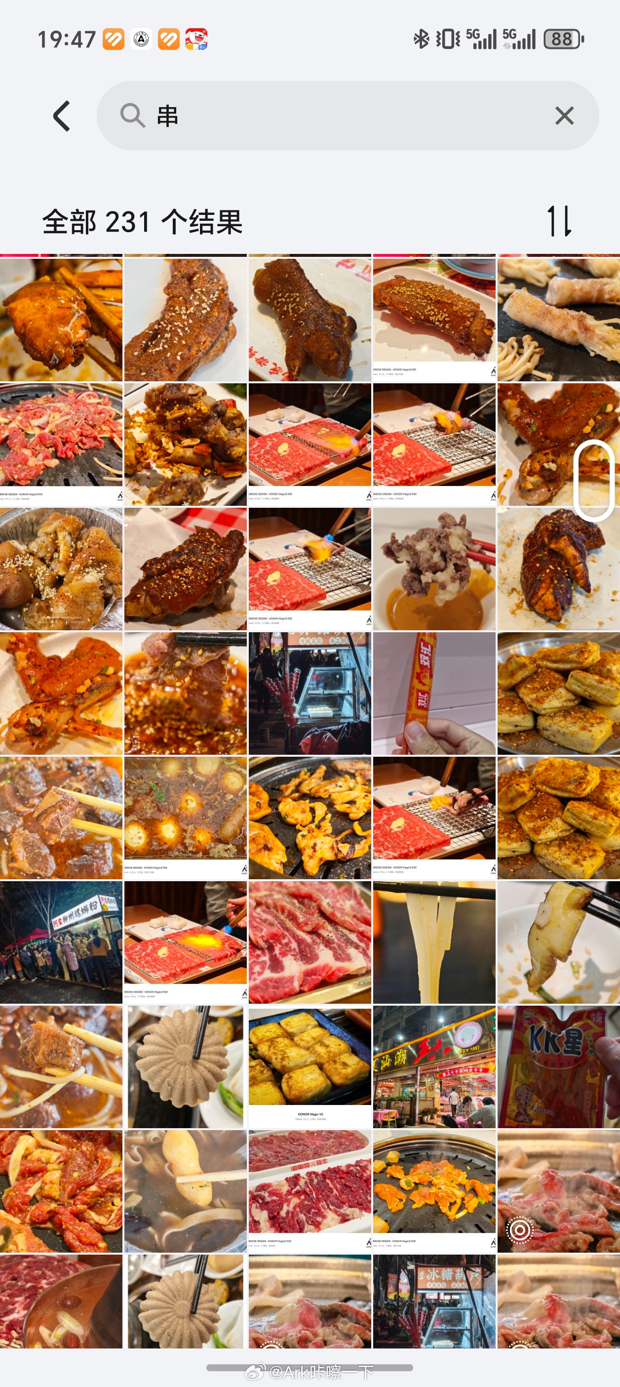 晚安朋友们，今晚来个诱惑力拉满的画面