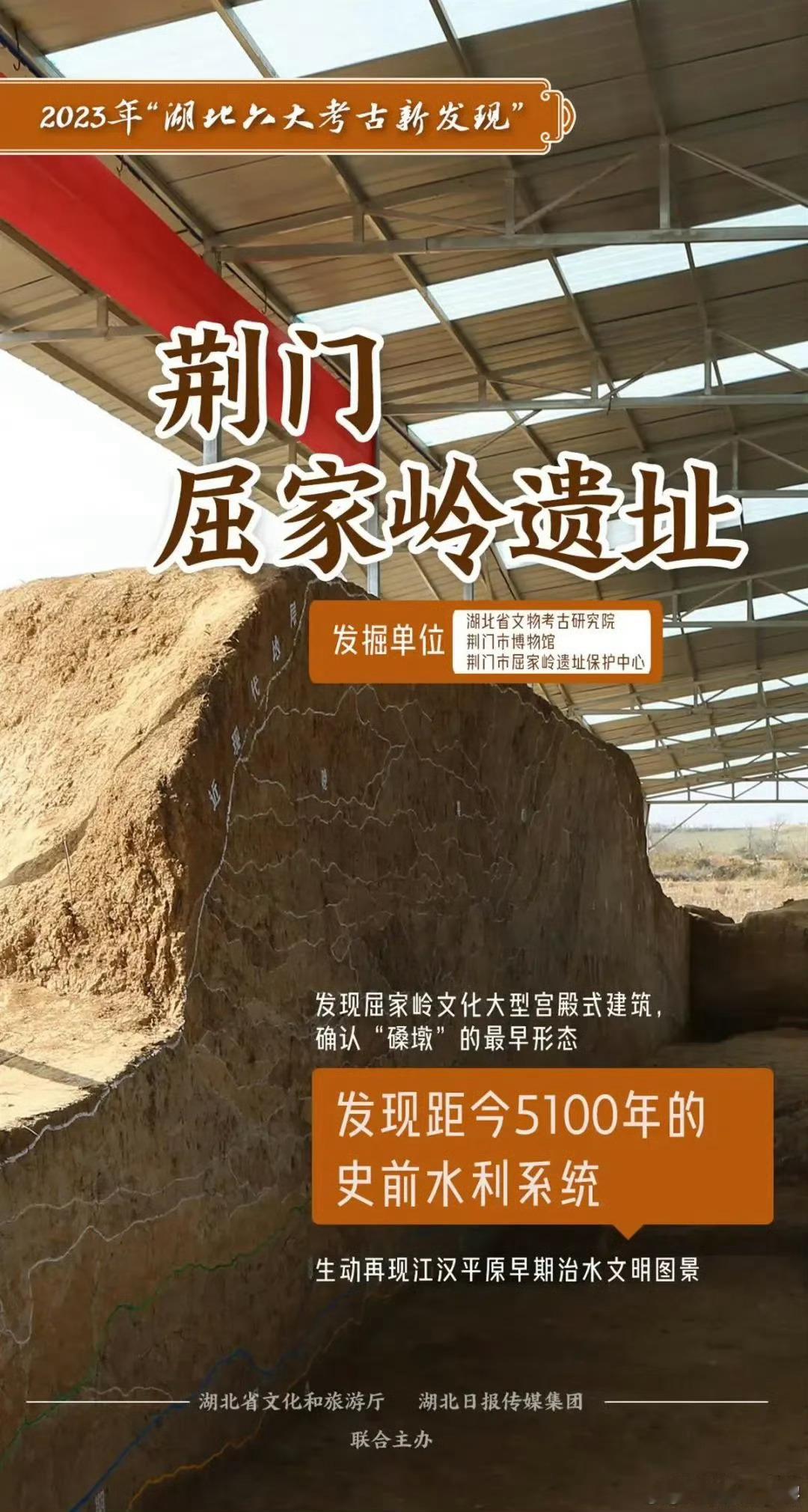 距今5000年以前的湖北荆门屈家岭遗址大型宫殿建筑群三层阁楼复原图这里是史前三苗