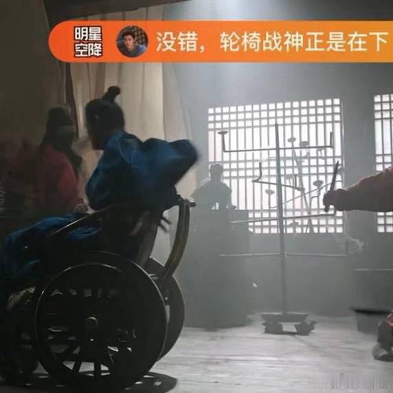 丞磊 一部戏五个替身这是你吗你就吹