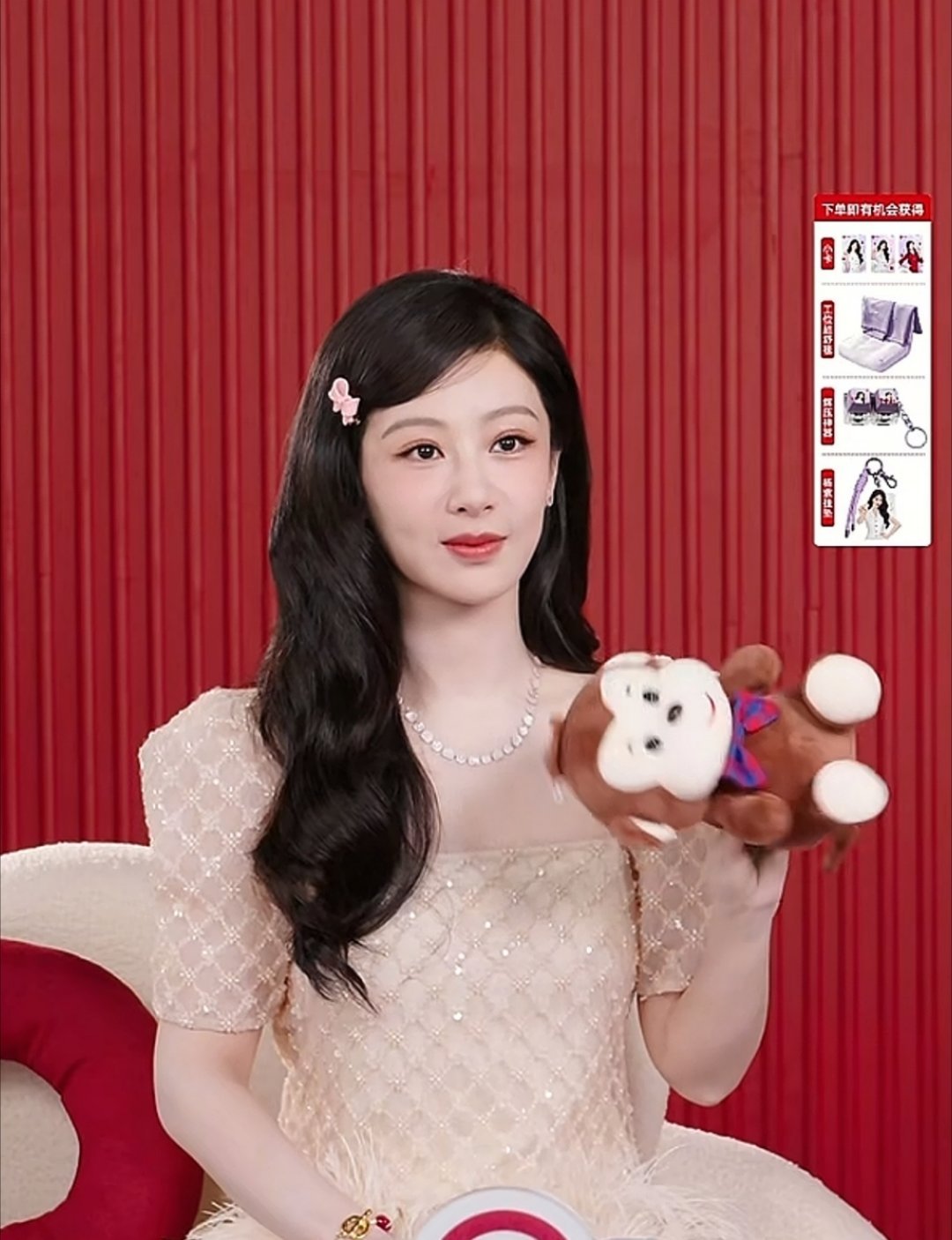 杨紫直播截图，状态咋样？ 