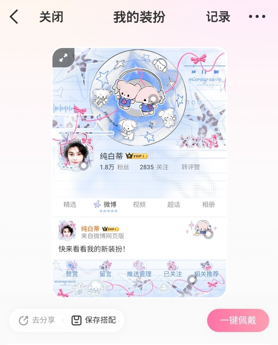 卧槽没中。白瞎我17块💰😭。 这个好稠。 