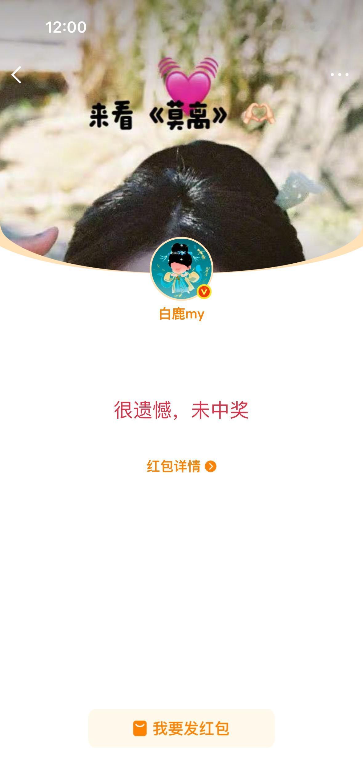还是一如既往 ​​​