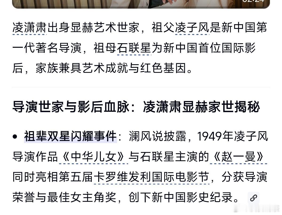 我不站谁，就是想看君君那篇被公关掉的写姚晨的博文姚晨 侯雯元