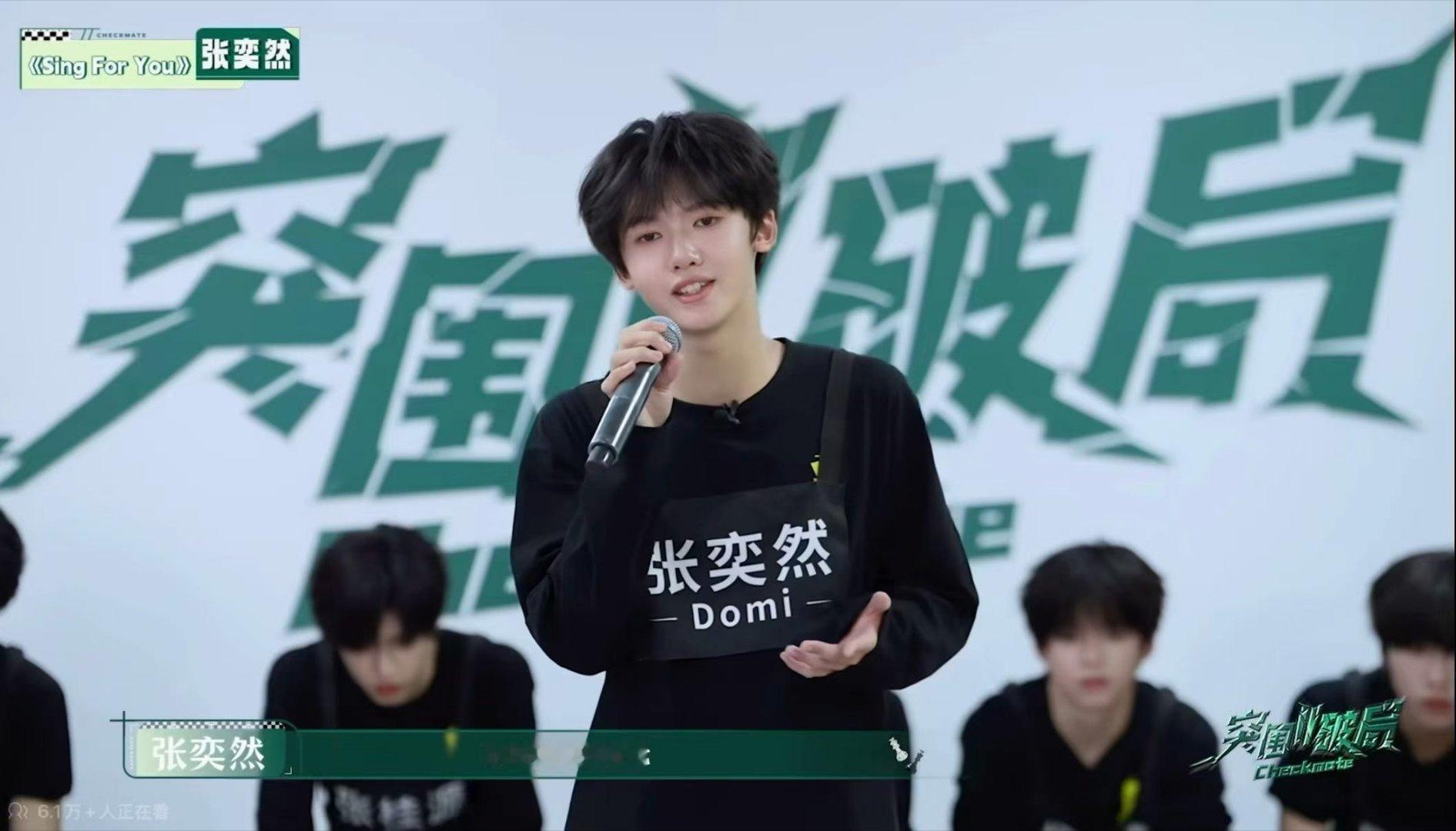 张奕然 你知道我等了多久吗张奕然我承认你是天使 