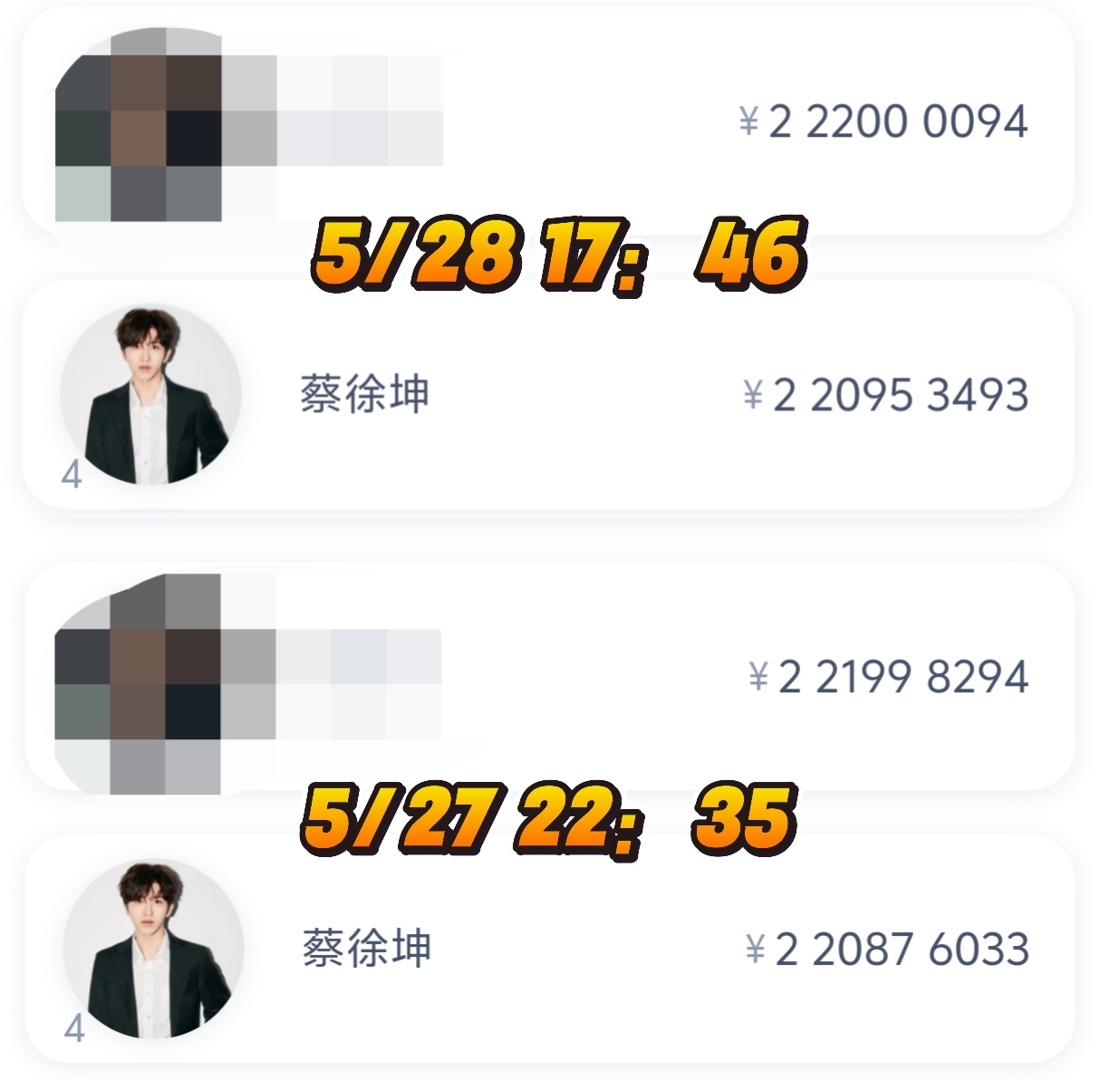 还差105万！大家来加码！ 