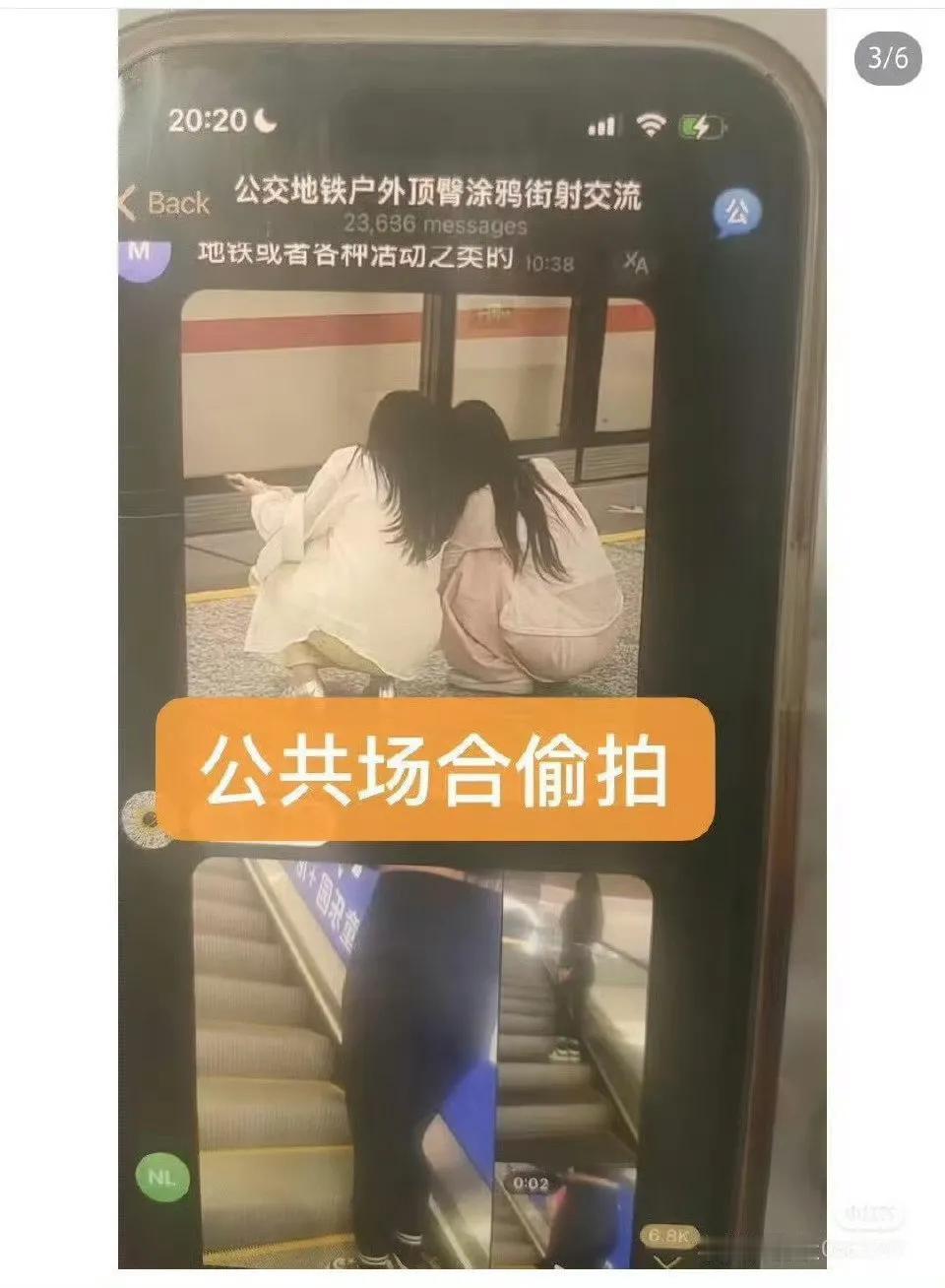 恶劣至极！又一起国内N号房事件！！maskpark事件 热度屡次被压
受害群体全