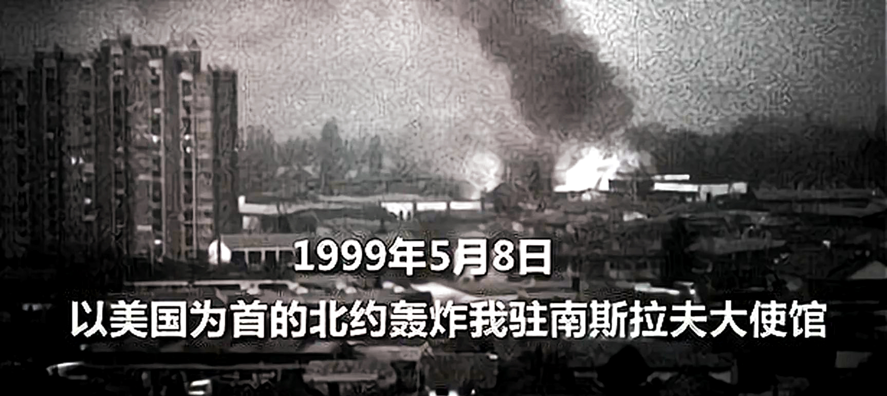 🔻“盟军行动”是1999年3月24日至1999年6月10日，美国为首的北约对南