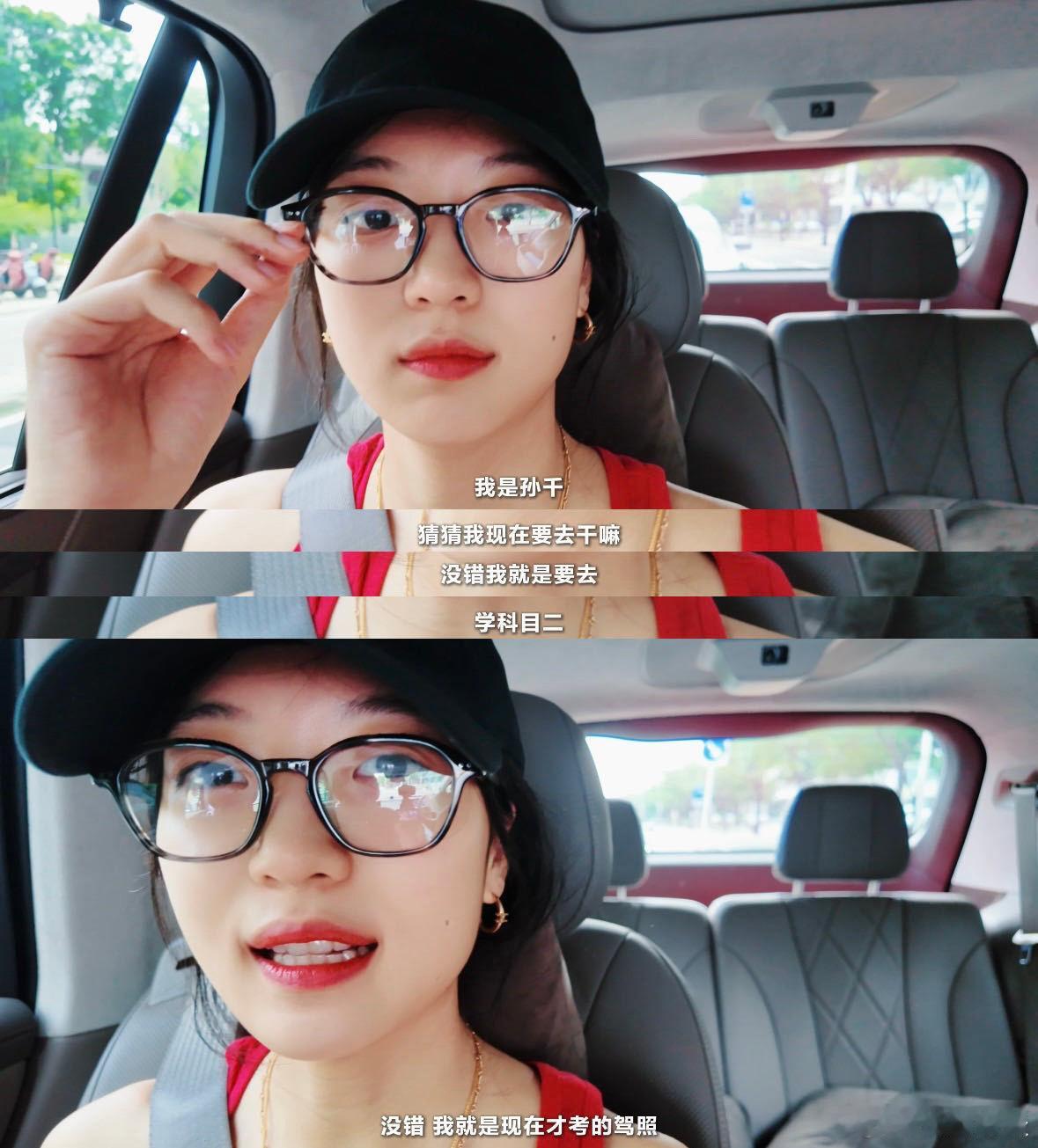 孙千学车vlog 孙千的驾考vlog简直就是“遇到好教练是种什么体验”的现场版，