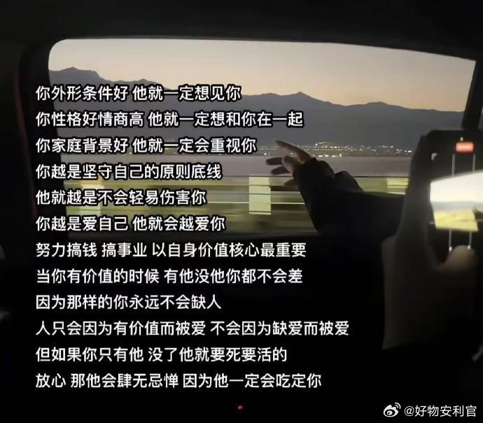 所有女孩子都给我反复背诵！！！ 