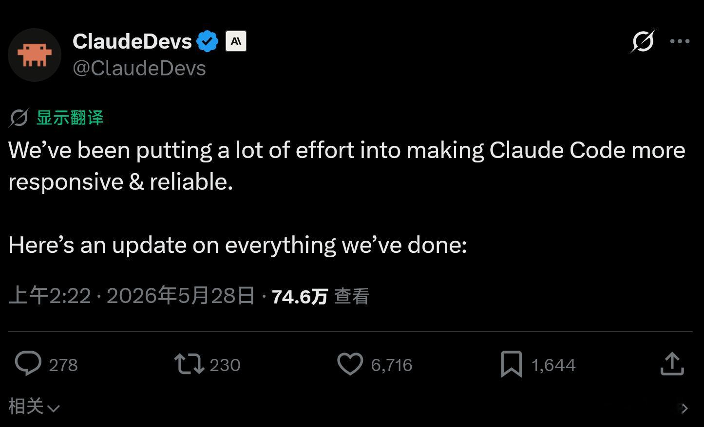 ClaudeDevs发推介绍了 Claude Code 近期的改进情况（要不要再
