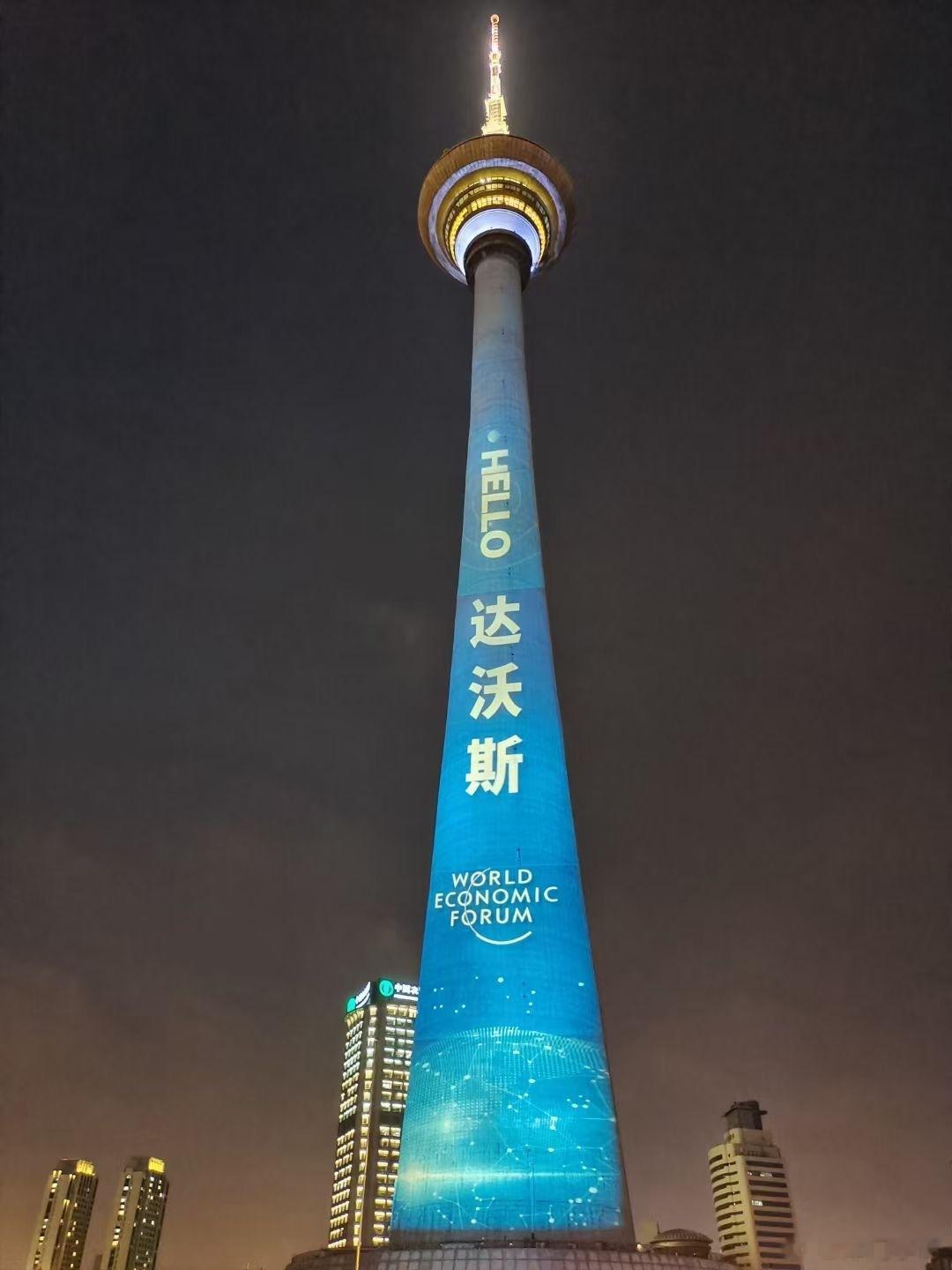 【Hello达沃斯#巨大中国结高悬地标天塔#】仲夏时节，渤海之滨，继第七届世界智