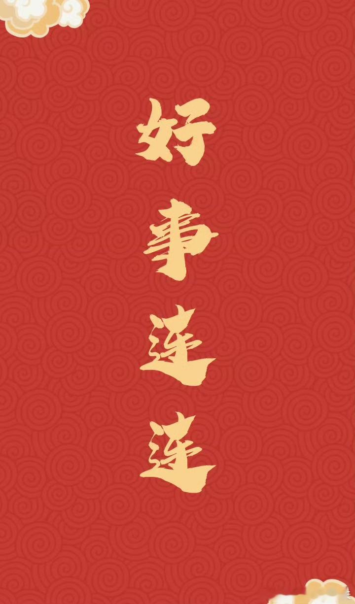 很多能力并不是准备好了就会拥有，而是在实践中一点点积累！早安！