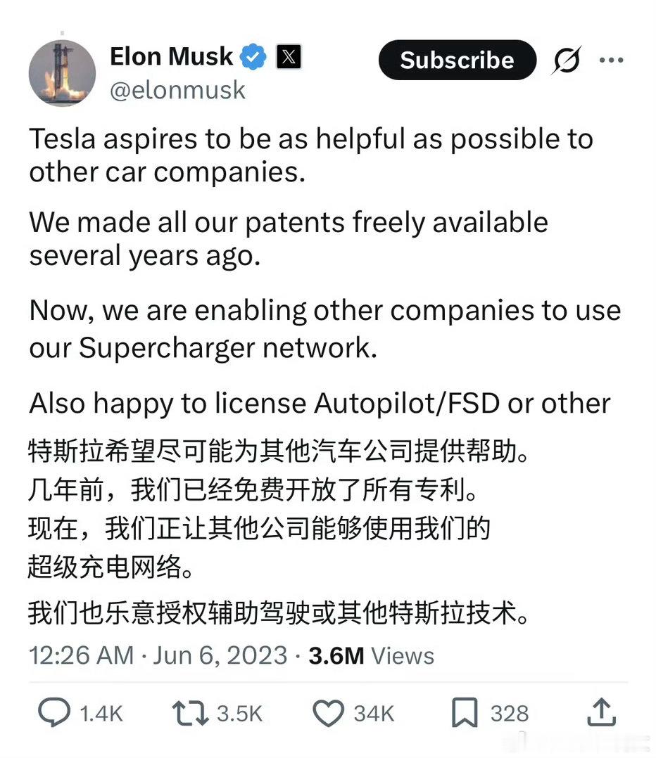 马斯克开放ModelS和X设计资料与软件这是好事还是坏事呢，特斯拉有的，我们也有