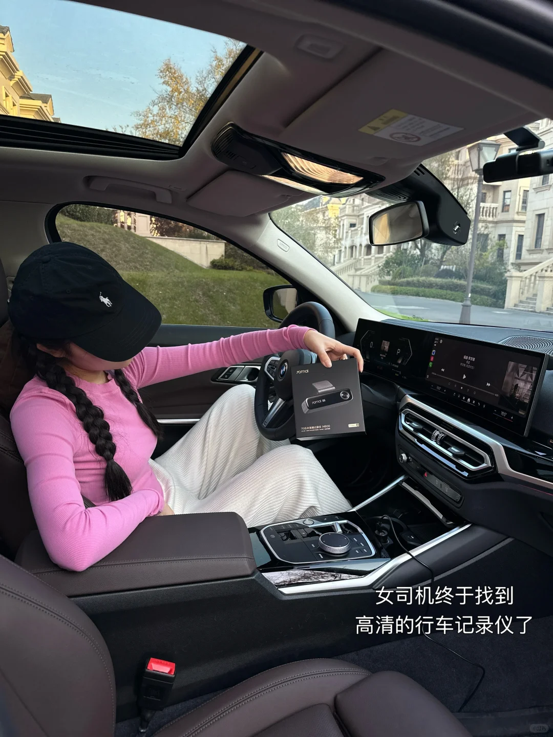 谁能拒绝一个外观高级的行车记录仪呢