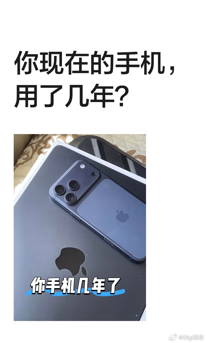 去年没换手机的人后悔了吗？不到一个月时间，从“手机涨价”到“电脑买不起”。如今是