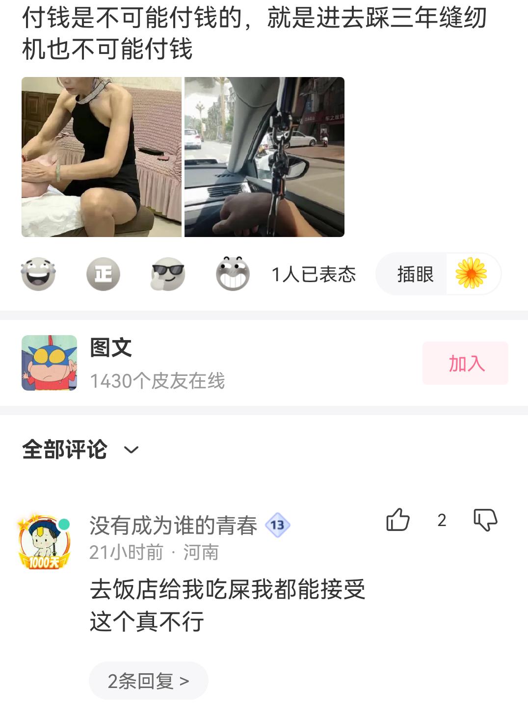 爆笑神评论！！！！！#自古评论区出人才 #逗你一笑😅😅😅烦恼忘掉 #看完不