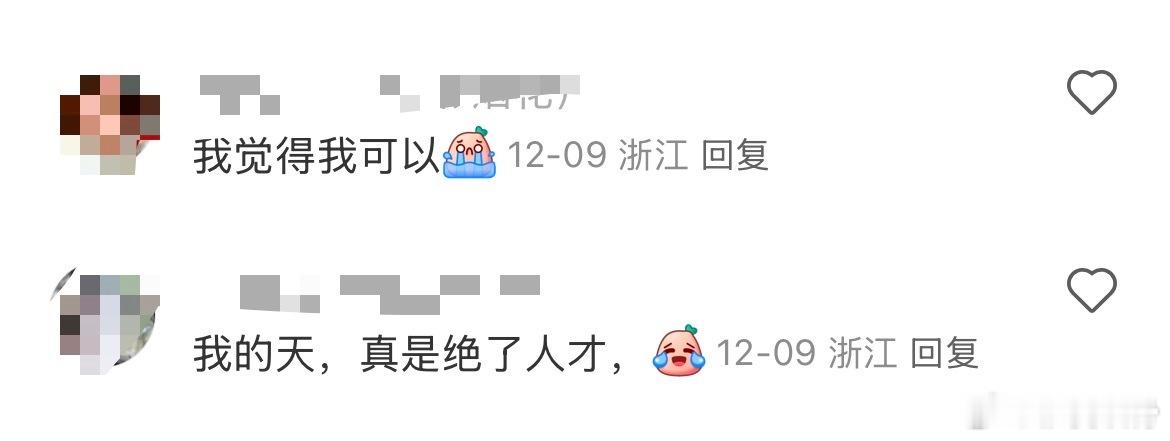 轮胎爆改沙发 轮胎爆改沙发，体现了当代年轻人的智慧与勇气。他们不拘泥于传统，勇于