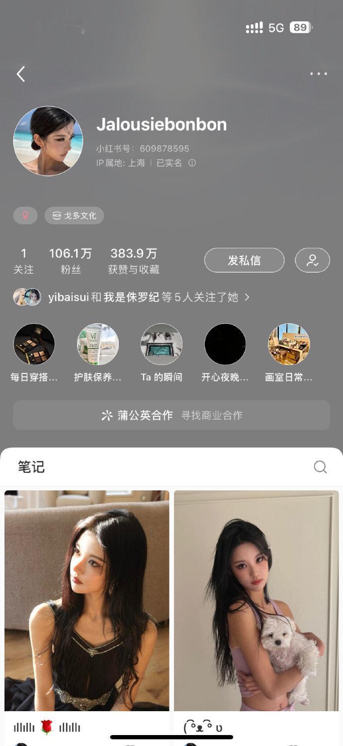 李姐最近这是美得又突破巅峰了…… 看她照片真是一种享受  