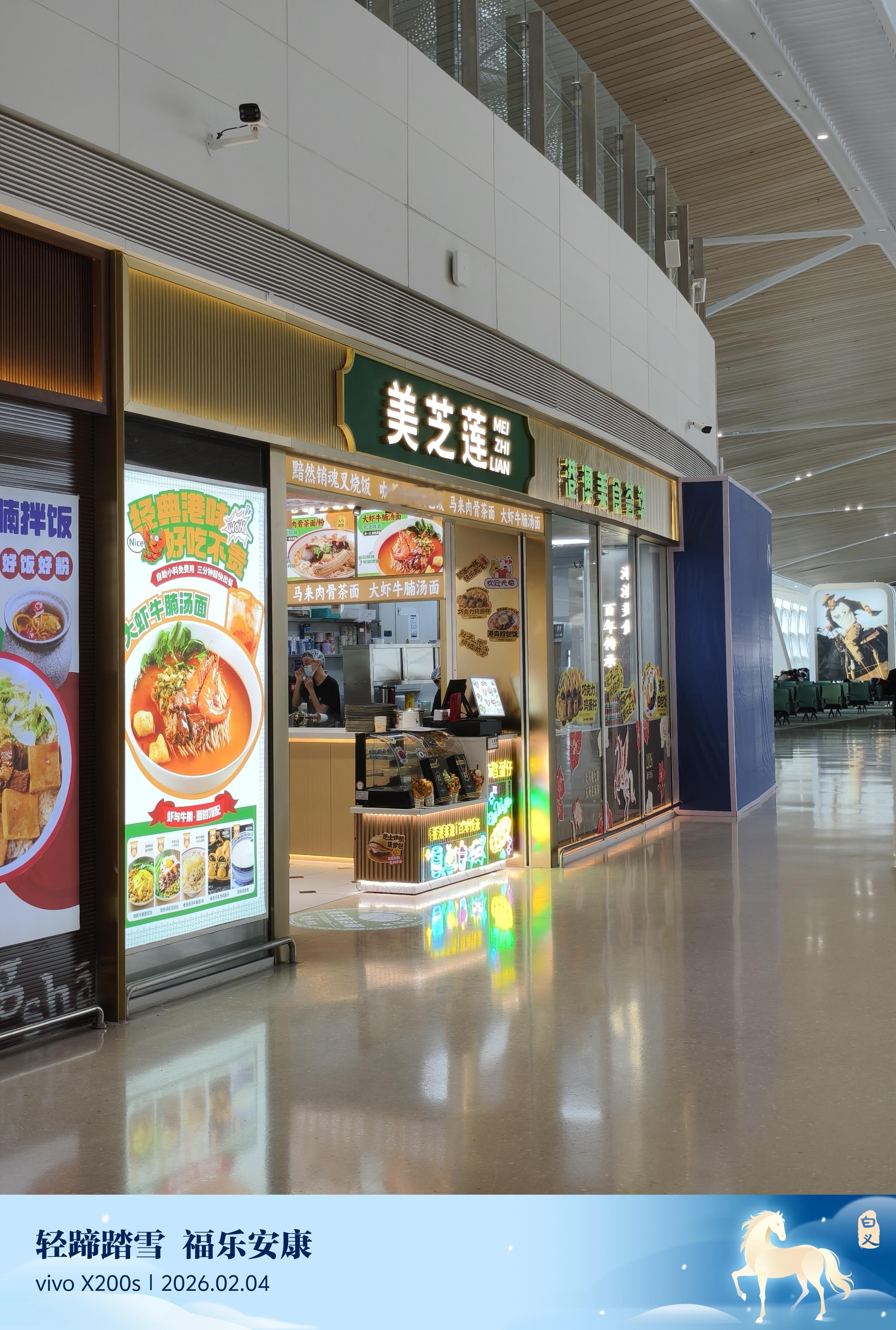 机场里的饮食店真的是，我已经不嫌弃你贵，50 多块钱一个套餐了，上了一杯奶茶喝一