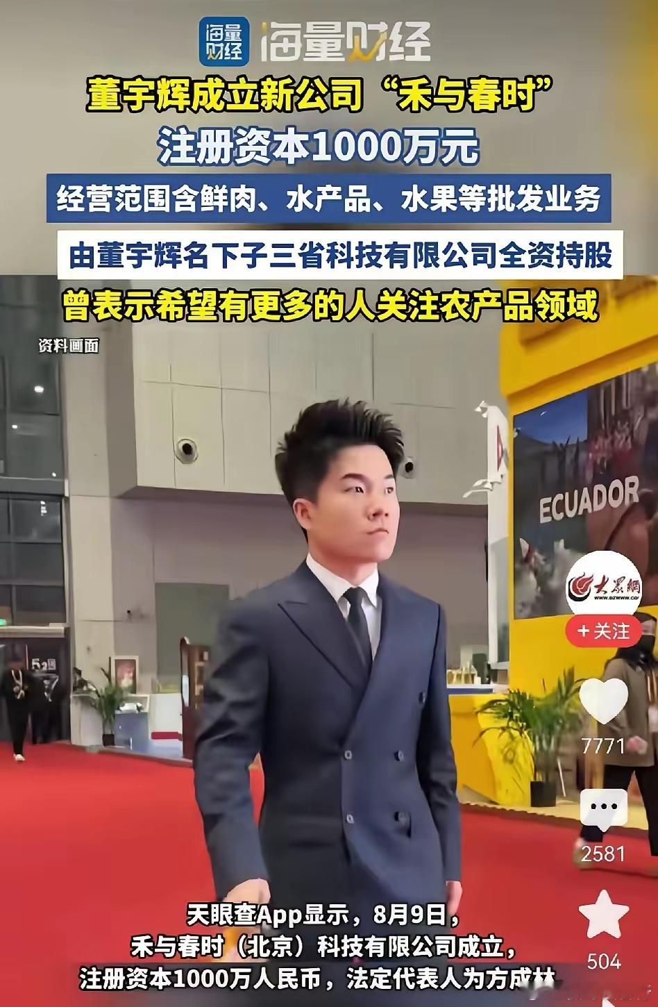 如果一个乞丐开始摆两个碗了，那他就在垂死挣扎了！ 