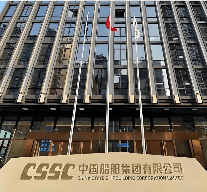 中国船舶新提拔了个副总孙长庆，但他并不是中国船舶工业集团公司副总经理，这是两回事