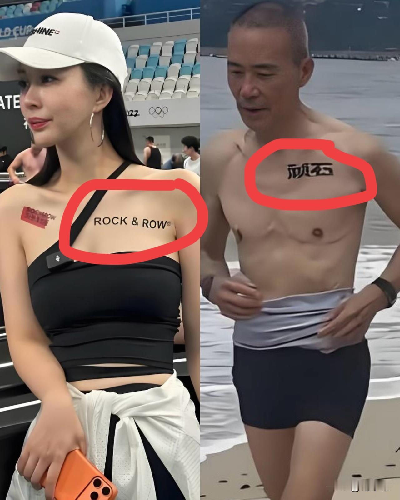 王石的风头被田朴珺抢了精光！同样胸前的肌效贴，一个是美感，一个是沧桑感？

这对