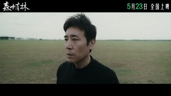 于和伟终于等到了他的影帝 北影节高光时刻，属于厚积薄发的于和伟，多年磨一剑，用精