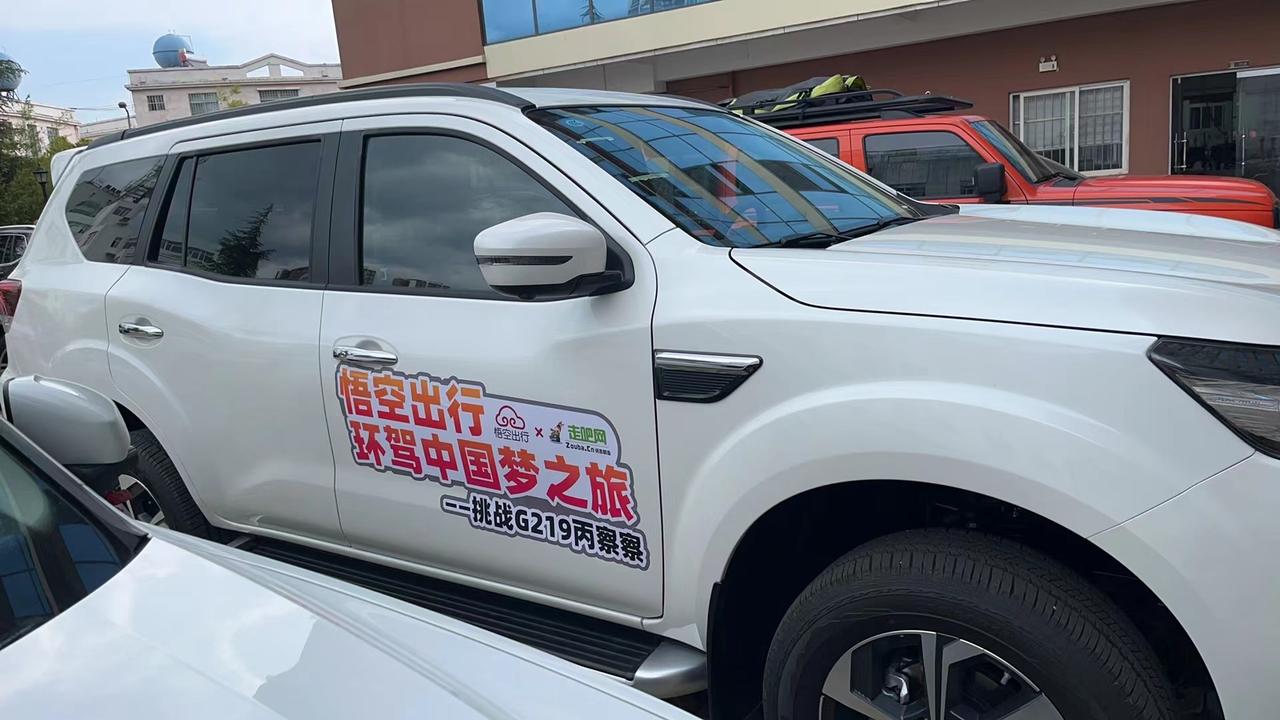 #走吧网悟空出行环驾中国梦之旅##挑战滇藏线！

走吧网专为悟空出行打造，9天穿