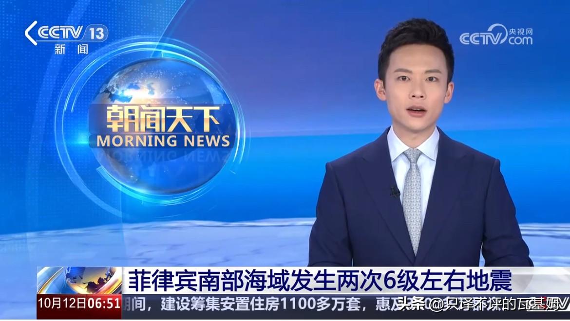 突发！2025年10月12日，菲律宾再发地震！震源深度仅10公里！菲律宾当地时间
