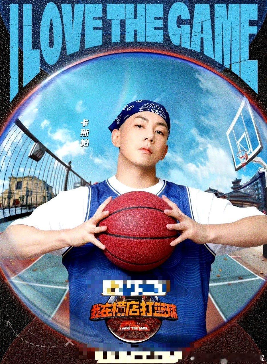 #横篮vs说唱赌上荣誉之战##因对手而激发出的超凡力量#rapper不管啥最重要