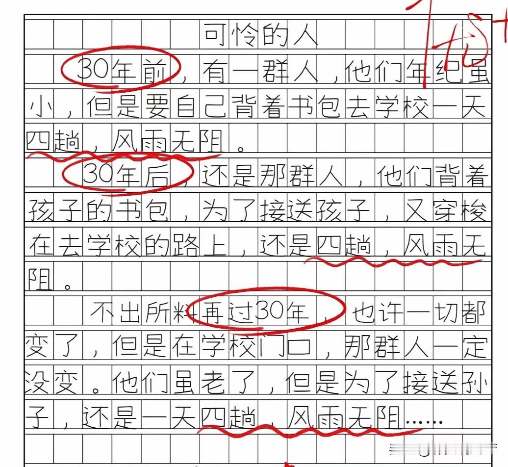 直击灵魂的一段话！太扎心了！我就是这样的人，看完这篇小短文觉得自己有点小可怜的人