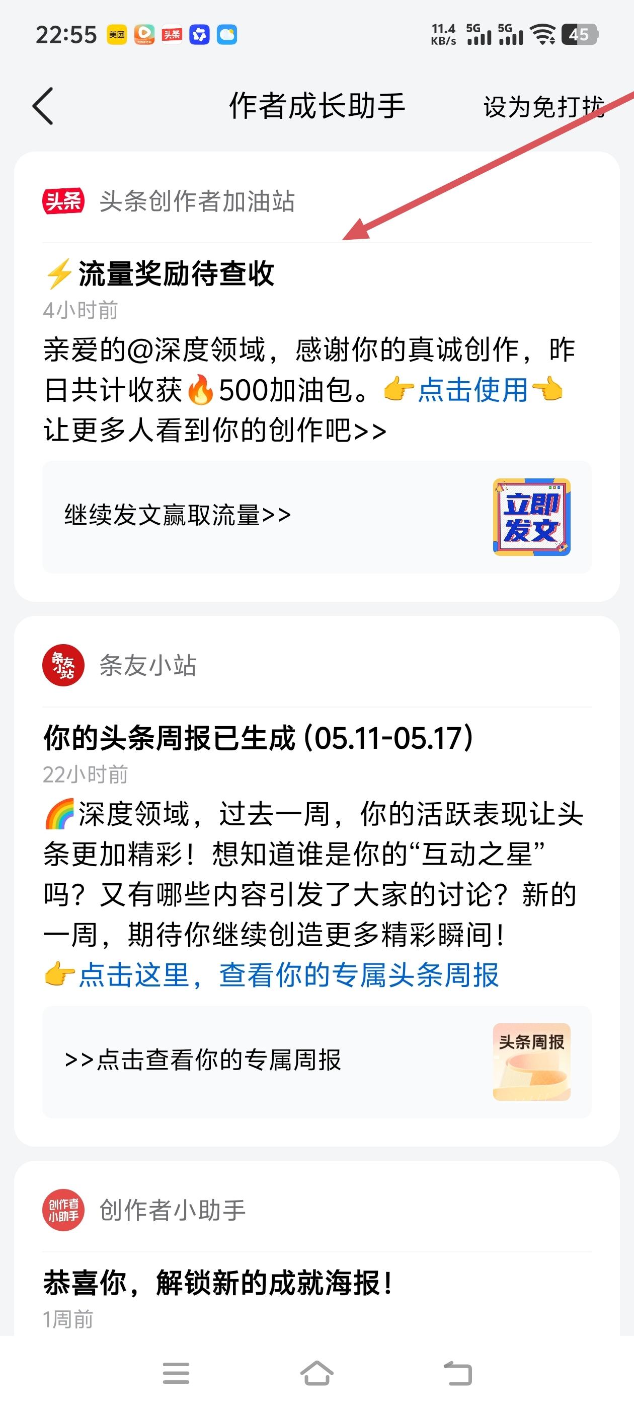 很多头条上的读者，看到我写的内容，总是说我也没有什么爆款，认为我说的都是没用的，