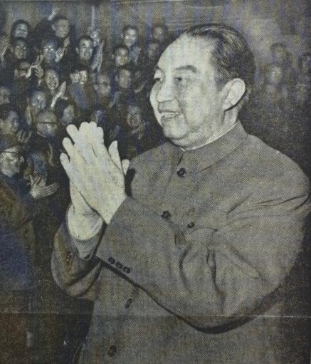 华国锋1977年12月5日亲切会见北京市第七届人民代表大会的全体代表。