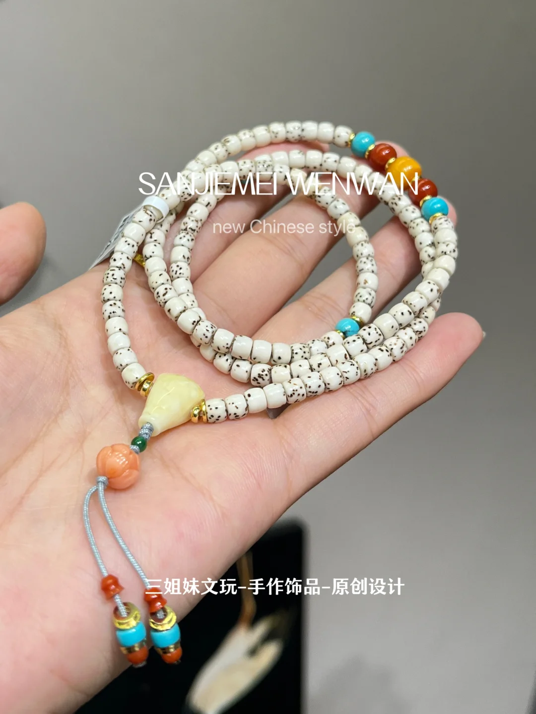 星月108颗！推荐给所有人！