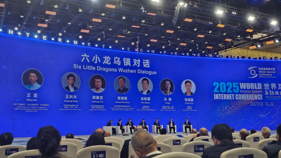 【杭州六小龙”公开同框！梁文锋未现身，DeepSeek大咖“顶班”亮相】11月7