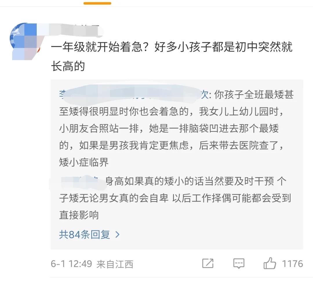 0到18岁孩子每年长到这个数，都叫正常身高，注意6件事多长个


深圳一位小朋友